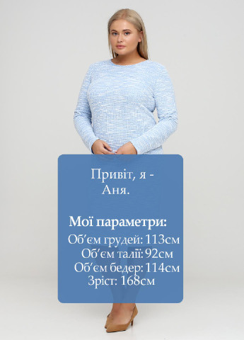 Блакитна кежуал сукня футляр Алеся меланжева