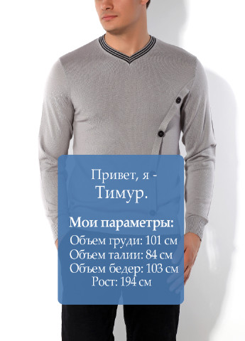 Серый демисезонный пуловер пуловер Flash