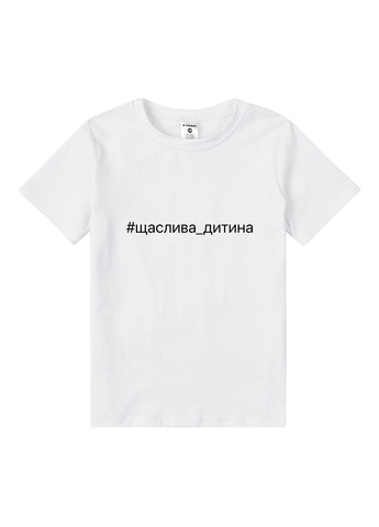 Біла демісезонна футболка Garnamama