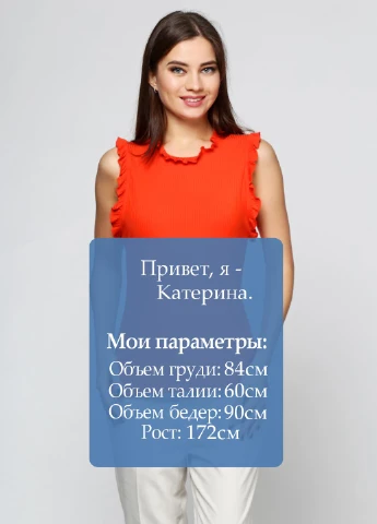 Помаранчева блуза H&M