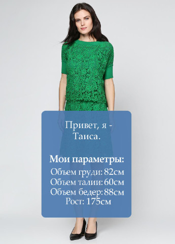 Костюм (блуза, юбка) Fashion Style (32792767)
