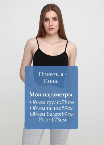 Топ Garbo (252045446)