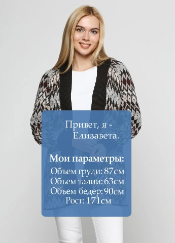 Кардиган Silvian Heach (39530923)