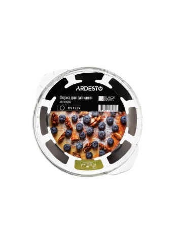 Форма для выпечки Black Mars AR-2405-BG 4.5х22х22 см Ardesto (253613593)