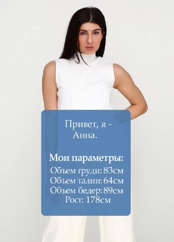 Белая блуза Uterque