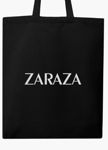 Еко сумка шоппер черная ZARAZA на молнии (9227-1782-BKZ) MobiPrint (236265456)
