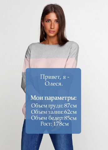 Светло-серый демисезонный джемпер джемпер Just Woman