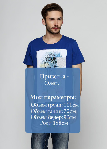 Синя футболка Sottotono