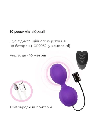 Вагінальні кульки з вібрацією Kegel Vibe Purple, діаметр 3,7 см Adrien Lastic (254885503)
