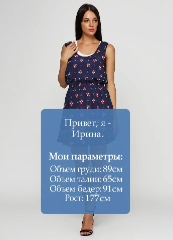 Темно-синее кэжуал платье клеш Cache Cache с абстрактным узором