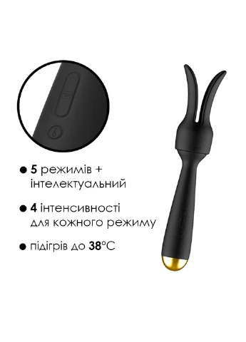 Вібромасажер Emma Neo Svakom (252607193)