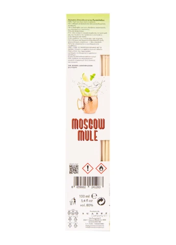 Ароматизатор для дому COCKTAIL MOSCOW MULE 100 мл Sweet Home (251111072)