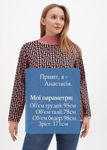 Рожевий демісезонний светр Kiss Me