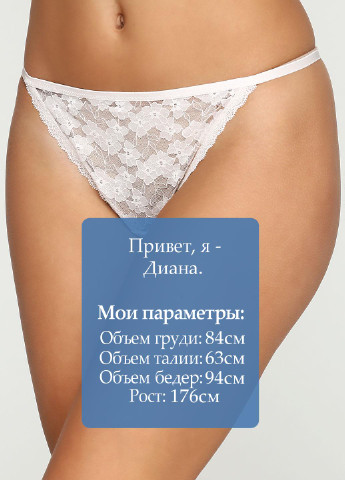 Трусики (3 шт.) H&M (87868043)