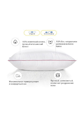 Подушка шелковая Hand Made DeLuxe Natural 946 средняя 70x70 (2200000557803) No Brand (254009000)