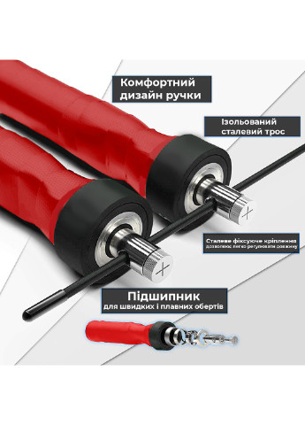 Скакалка швидкісна на підшипниках PowerPlay (242187885)