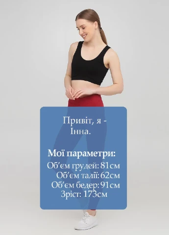 Красные демисезонные леггинсы спорт Old Navy