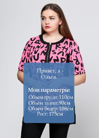 Туника Big Fashion Style (36746086)