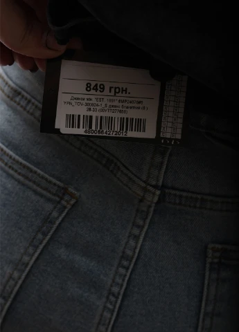 Джинси No Brand - (324950630)