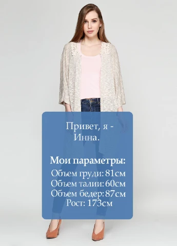 Кардиган Blue Rain by Francesca's (52783685)