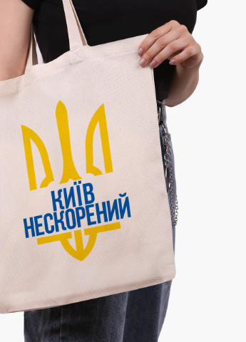 Эко сумка Несломленный Киев (9227-3776-WT) бежева классическая MobiPrint (253484598)