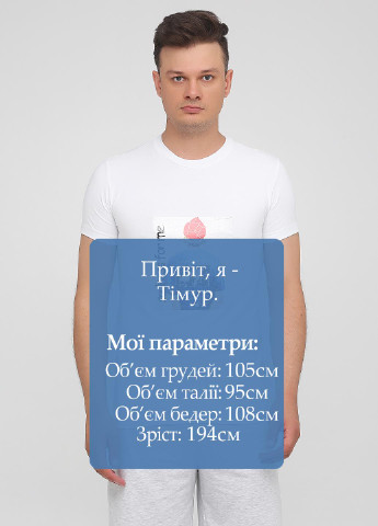 Белая футболка Only Man