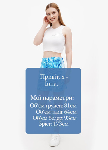 Голубая кэжуал с абстрактным узором юбка Boohoo