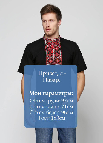 Черная летняя футболка ЕтноМодерн