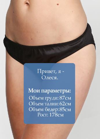 Трусики Asos (65236674)