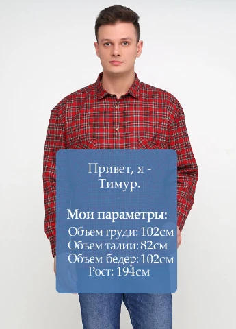 Сорочка Mennace (196885555)