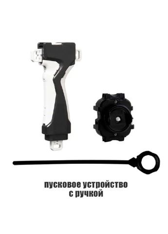 Вовчок Гайя Драгун B-146 з ручкою та пусковим пристроєм BeyBlade (255059236)