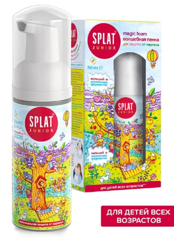Пінка JUNIOR Кальцій + Молочні ферменти, 50мл Splat (251199442)