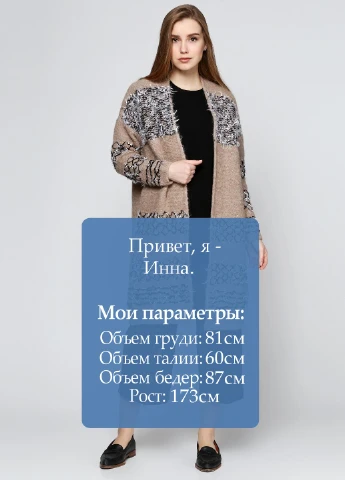 Бежевый демисезонный кардиган Uterque
