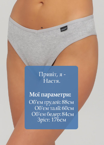 Труси Woman Underwear (250129413)