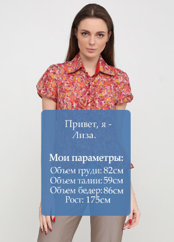 Терракотовая летняя блуза Stefanie L