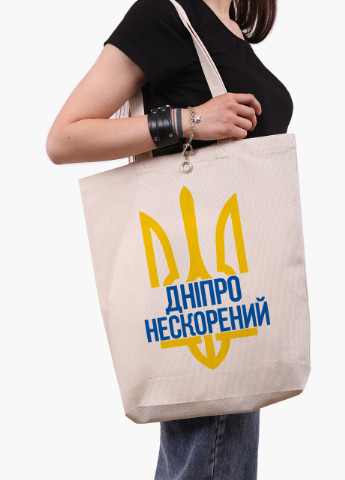 Еко сумка Нескорений Дніпро (9227-3778-WTD) бежева з широким дном MobiPrint (253484413)