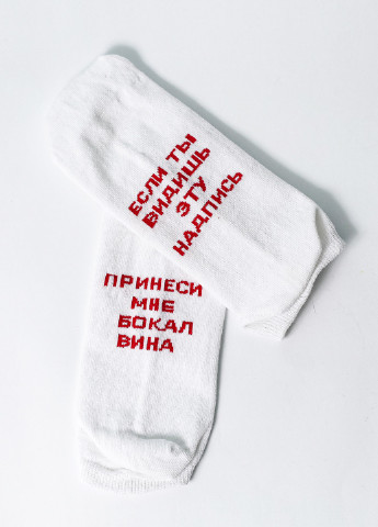 Жіночі шкарпетки Premium Келих вина LOMM короткие (211081872)