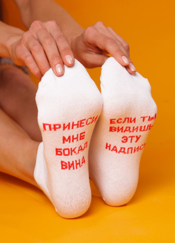 Жіночі шкарпетки Premium Келих вина LOMM короткие (211081872)
