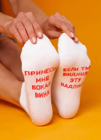Білі жіночі шкарпетки premium келих вина LOMM малюнки (211081872)