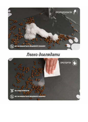 Коврик под миски для домашних животных, 30х45 см Aquarius (325860809)