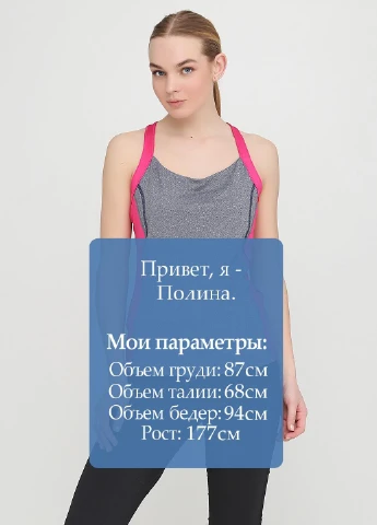 Майка спорт Crivit — 220877683