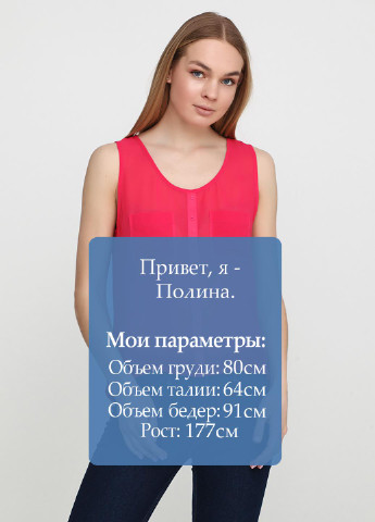 Малинова блуза Esmara