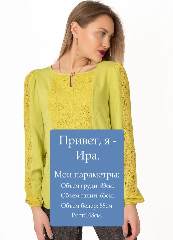 Салатовая блуза Lilove