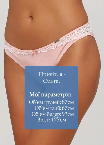 Трусы S.Oliver (206209906)
