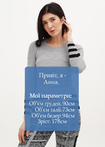 Серый демисезонный джемпер джемпер Imperial