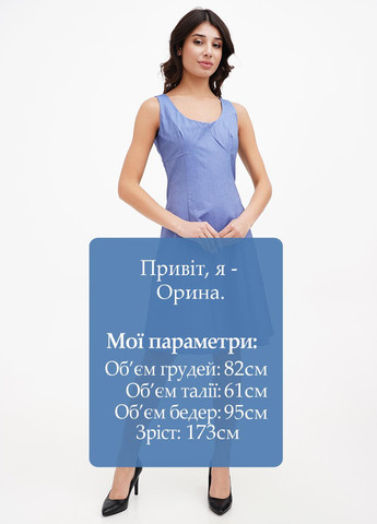 Темно-блакитна кежуал сукня Sassofono меланжева