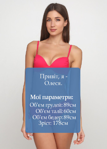 Малиновый летний купальник (лиф, трусики) раздельный Triumph