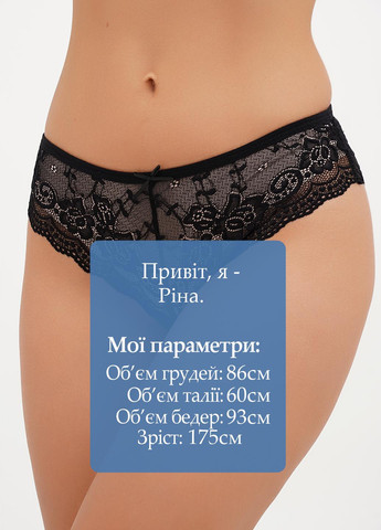 Трусики Aofeiqike (300888616)