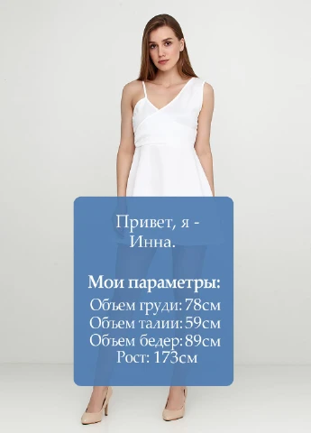 Білий кежуал сукня кльош Boohoo однотонна