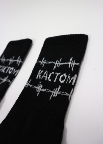 Шкарпетки "КАСТОМ" чорні Custom Wear (252854300)